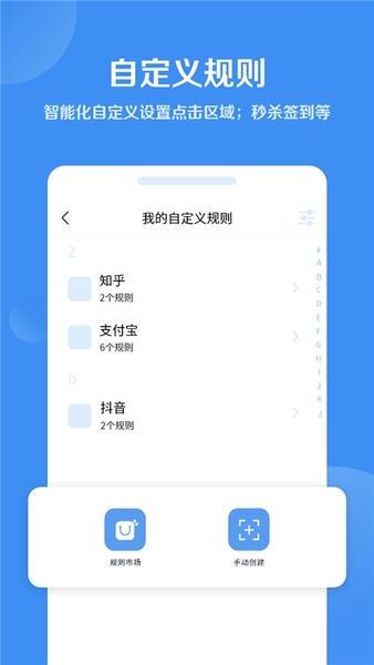 绿去广告安卓版下载直装v3.1.1