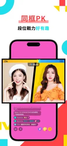 bigolive海外直播平台官方安卓版安装包v6.42.2