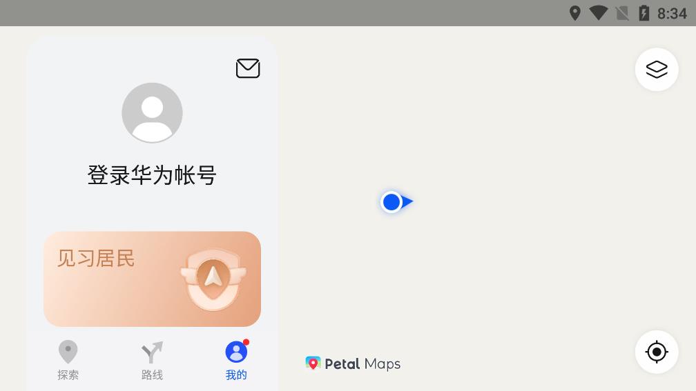 华为Petal地图app2026升级版(花瓣地图)v4.7.0.312(001)  免费版