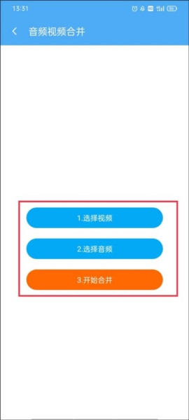 CC魔盒使用图片2