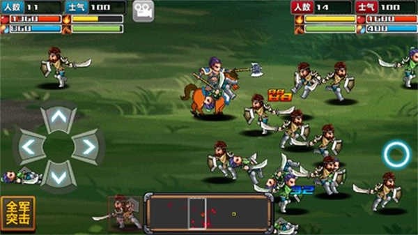 三国大时代4老旧版本(有商店)上帝版v7.0