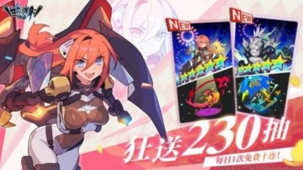 弹射世界物语安卓版v2.0.1