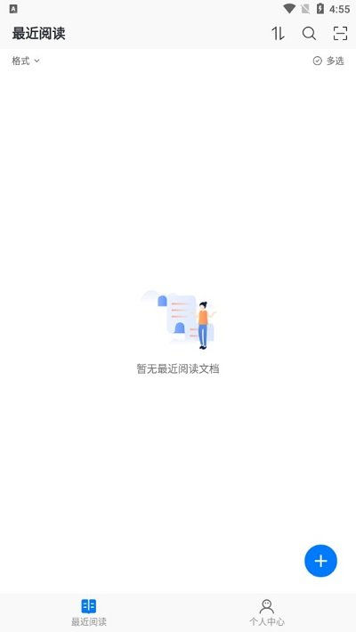 稻壳阅读器官方版app下载直装v1.1.6