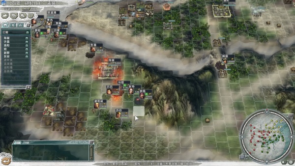 三国志11中文版