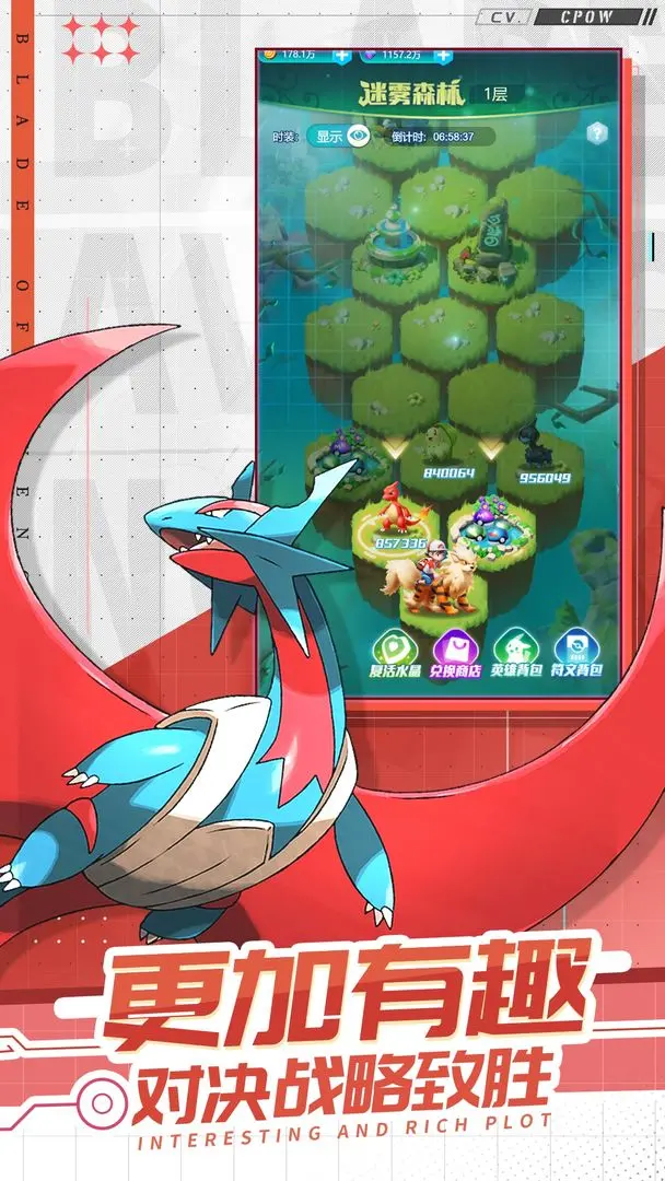 口袋觉醒安装手机版v3.1.0.89811