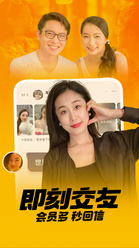 附近聊爱2026优化升级版 v7.3.9