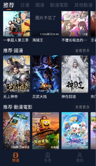 卡拉动漫app官方安卓版无弹窗追番应用v1.5.8.0
