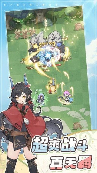 杖剑传说0.1折2026优化版本v1.1.5