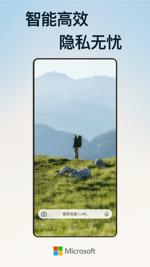 Edge官方安卓版2026优化升级版 v144.0.3719.91