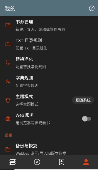 开源阅读sigma版下载直装安装v3.25.122405