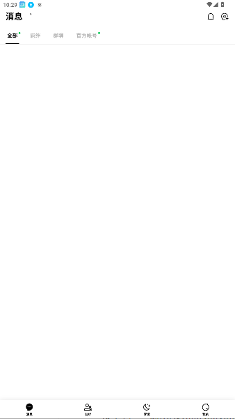 flai小绿蝶ai聊天应用安卓最新版v2.1.2