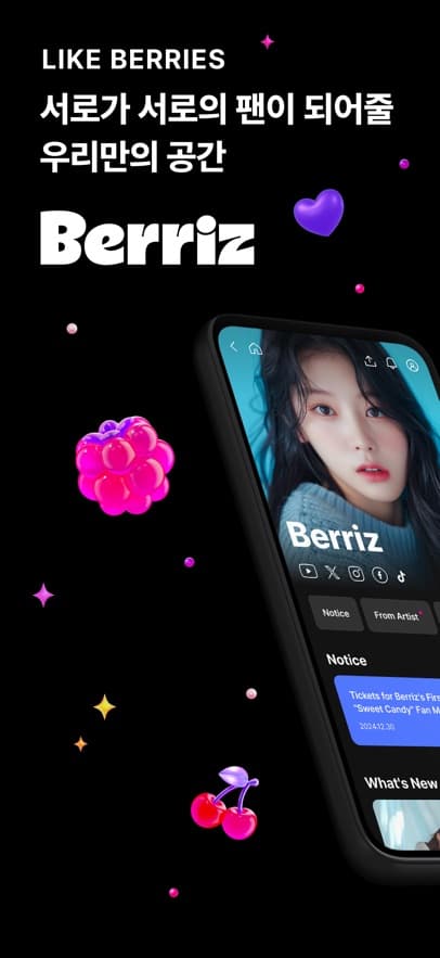 berriz官方app安卓版1.10.2下载直装v1.10.2