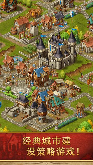 家园7新世界(townsmen7)中文版v1.14.9