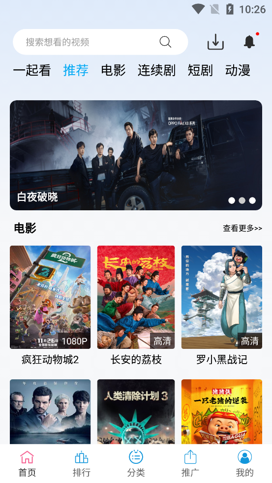 懒懒视频2026升级版本v2.4.19 正版