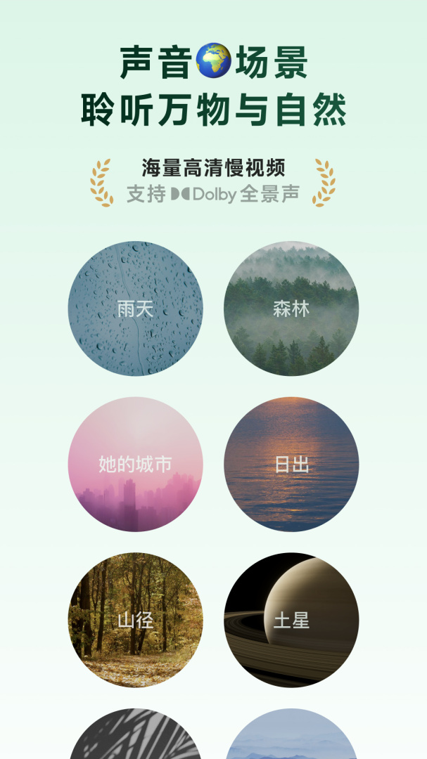 潮汐官方版安装包 v5.3.5安卓版