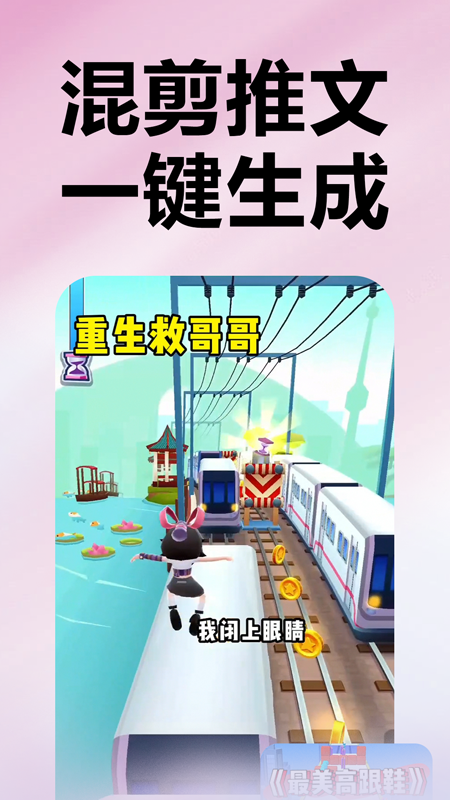 推文助手2026优化升级版 v5.9.3