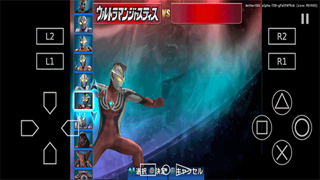 奥特曼格斗进化3最新高清汉化版v1334