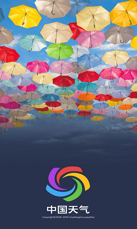 中国天气官方版 v9.1.0.8安卓版