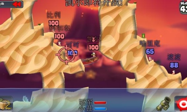 百战天虫手机版