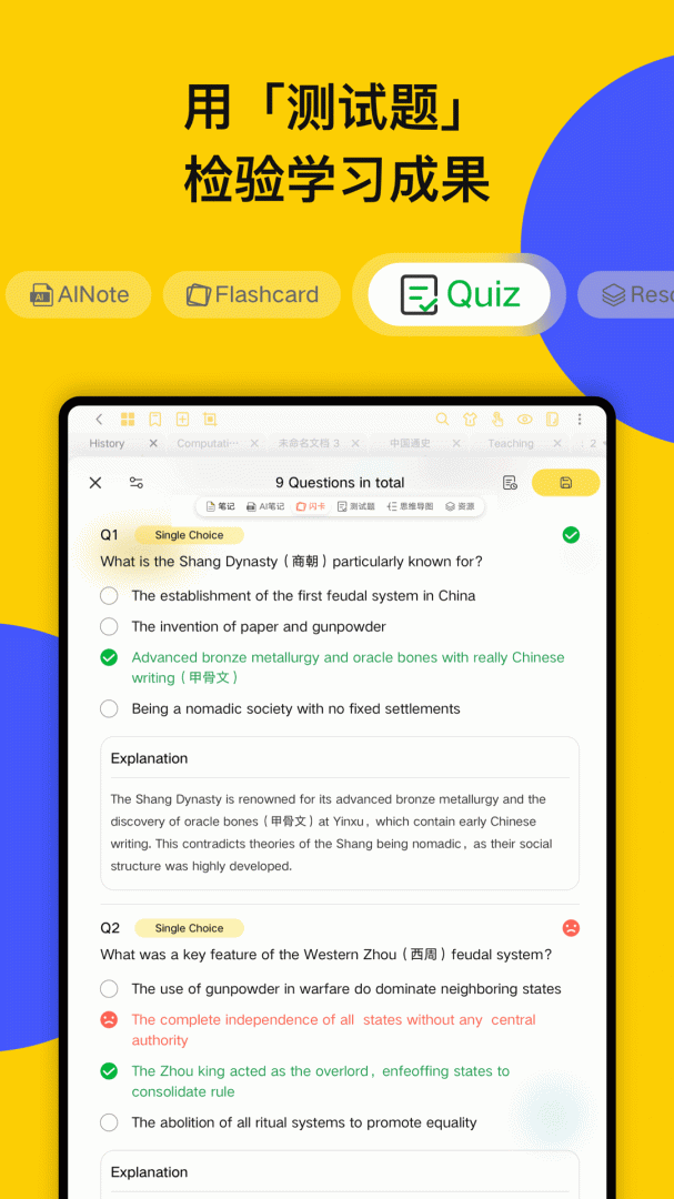 云记官方版2026优化升级版 v3.2.2.4安卓版