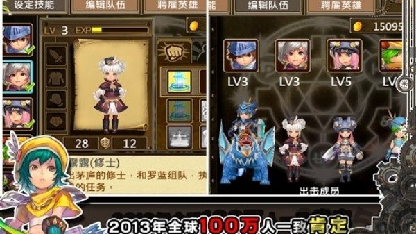 魔导英雄传游戏完整版v1.10