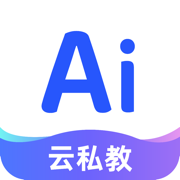 AI云私教app2026升级版v1.0.3 免费版
