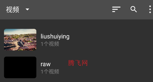 EV全能播放器官方版app