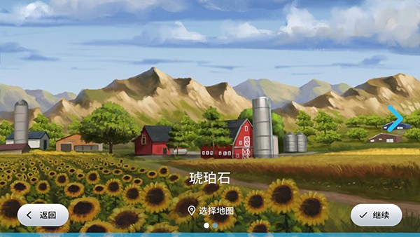 模拟农场23中国卡车模组汉化版v0.0.0.23