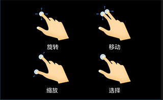 维萨里3D解剖官方版