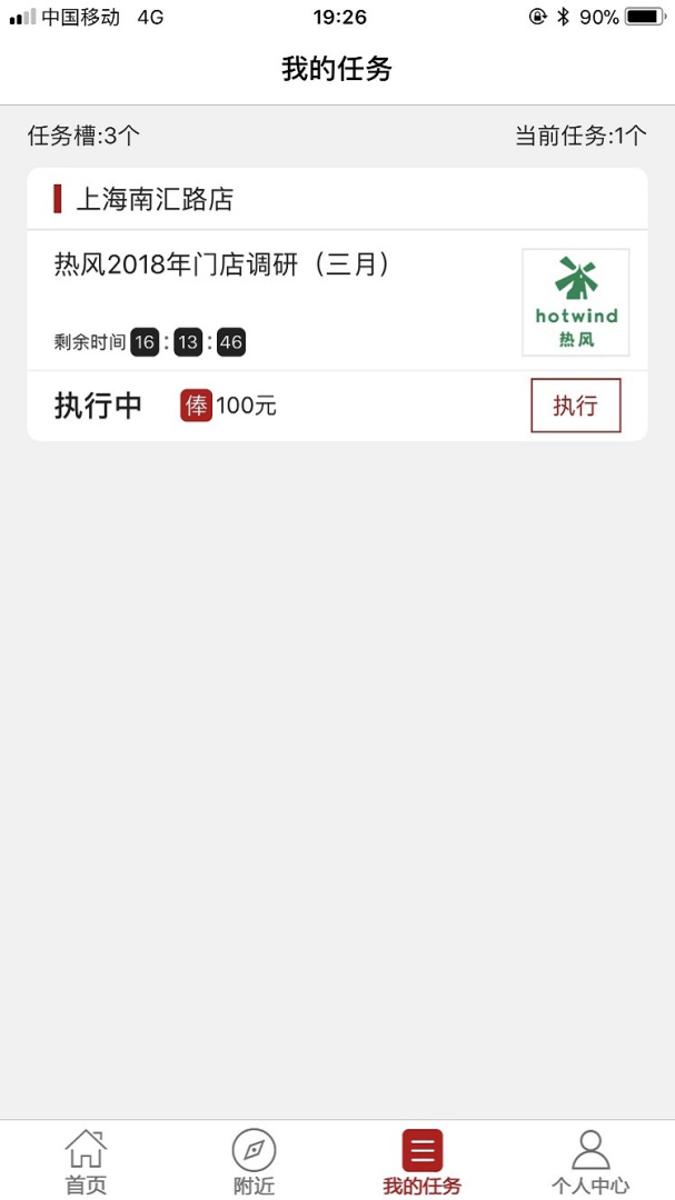 大人来也2026优化升级版 v3.9.33