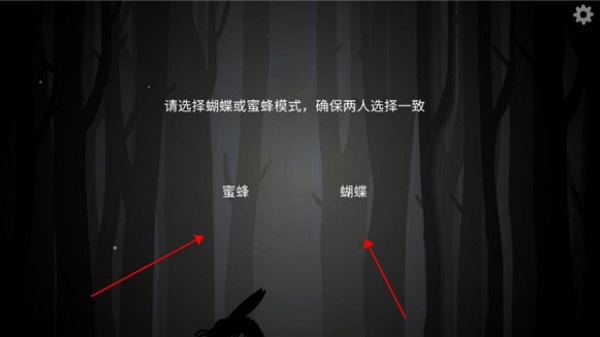 The Past Within安卓版