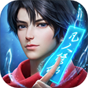 凡人修仙传人界篇0.1折游戏2026优化版v1.11.275162