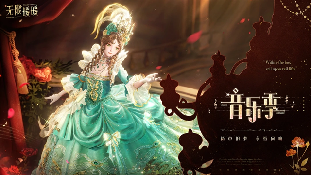 无限暖暖云游戏平台2026优化版