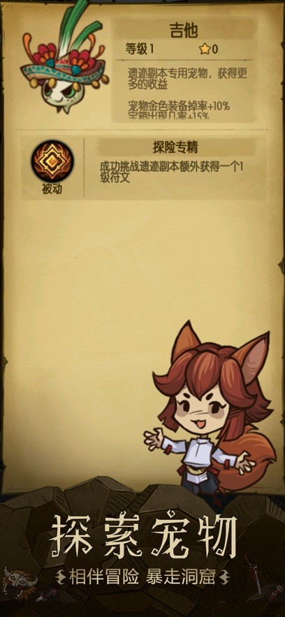 贪婪洞窟2026优化版本v6.0.3