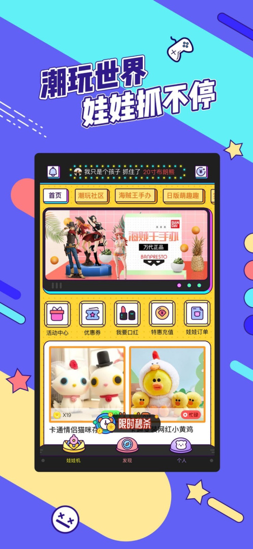 疯狂娃娃城官方版 v2.25.5