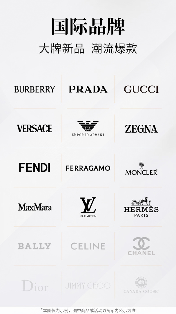 珍品网2026优化升级版 v6.9.8