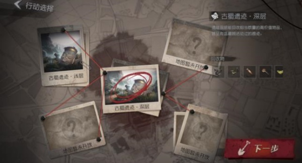 代号超自然1.0.0版本