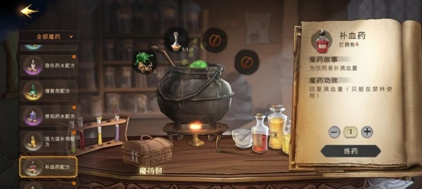 哈利波特魔法觉醒小米渠道服