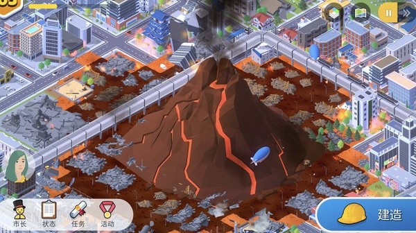 口袋城市3官方正版v1.076