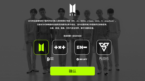 节奏蜂巢Rhythm Hive