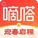 嘀嗒出行app2026优化升级版免费 v10.19.2