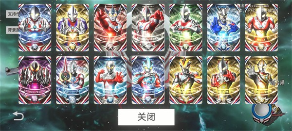 欧布圆环奥特曼模拟器游戏2026优化版本v1.6