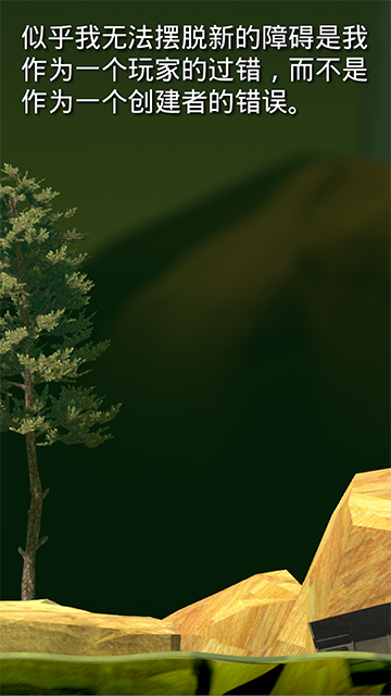 掘地求生正版游戏安装v2.0.3