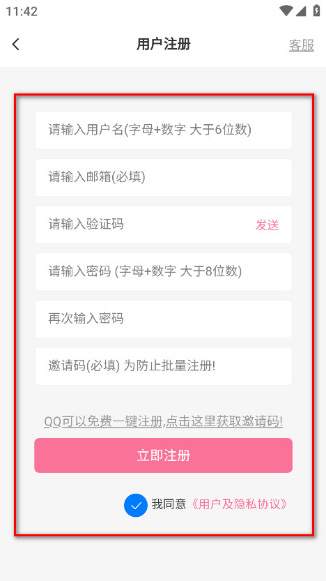 aoho次元屋官方版