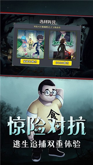 恐怖躲猫猫1最新安卓版v2.3.1