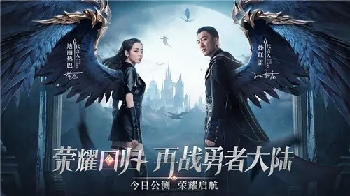 怀旧版MU奇迹手机版v1.3.2167