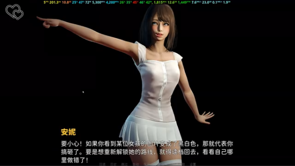 永恒世界安卓版