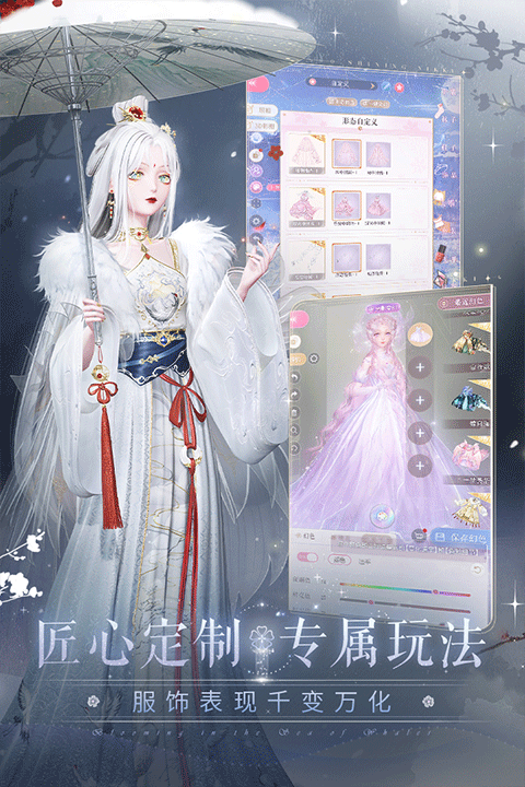 闪耀暖暖华为渠道服游戏v5.1.2233175