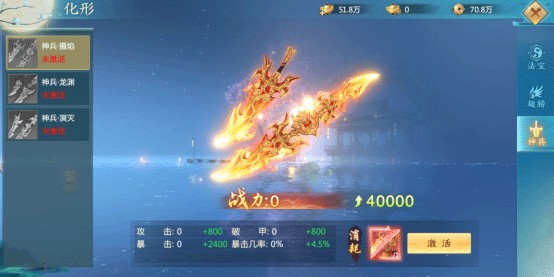 青云诀之伏魔最新版