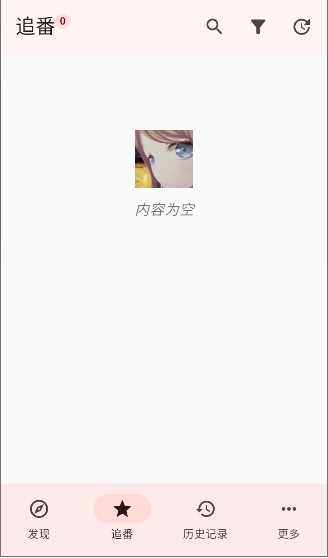 纯纯看番Next官方最新版下载直装安装v1.0.1